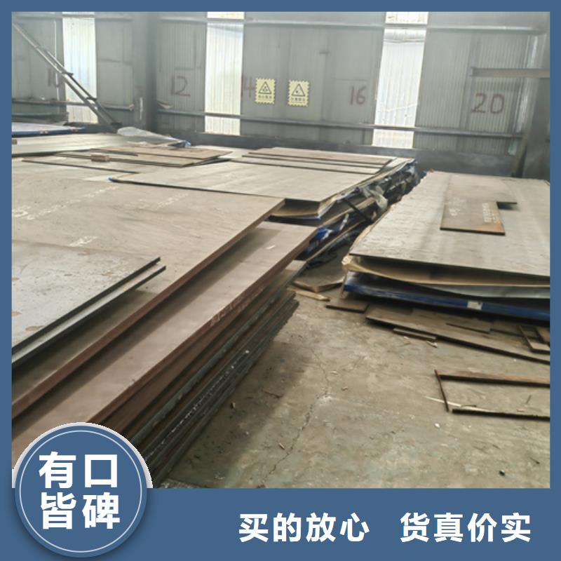 錳13鋼板現(xiàn)貨經(jīng)銷商