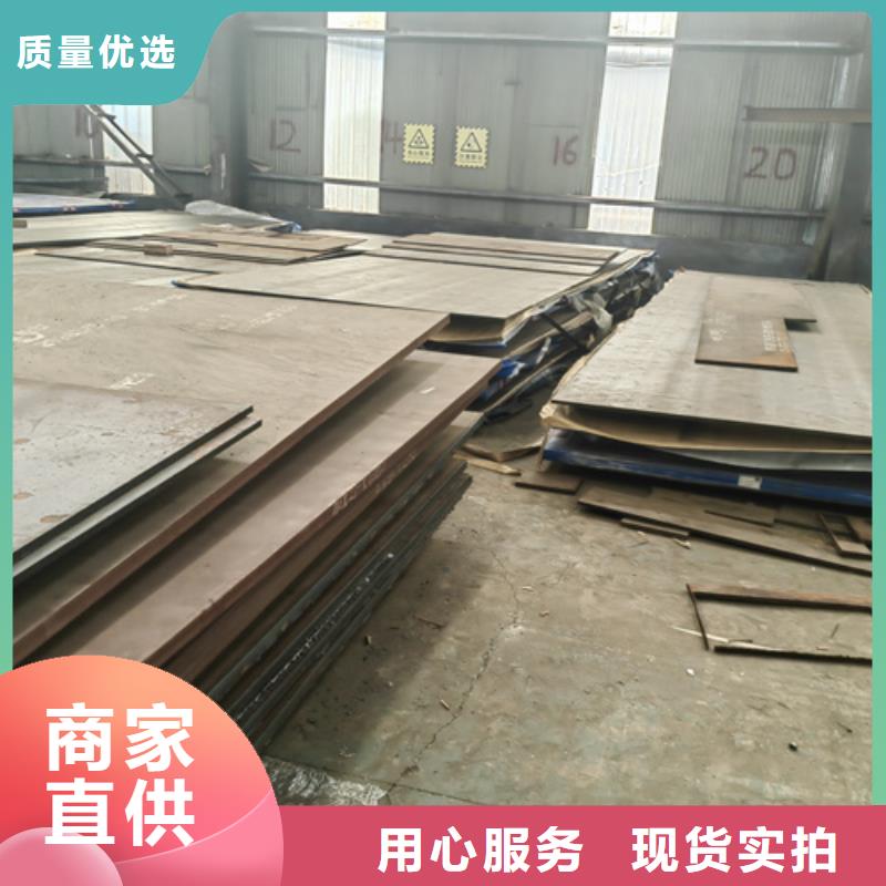 高錳鋼板-耐磨450鋼板設(shè)計(jì)合理