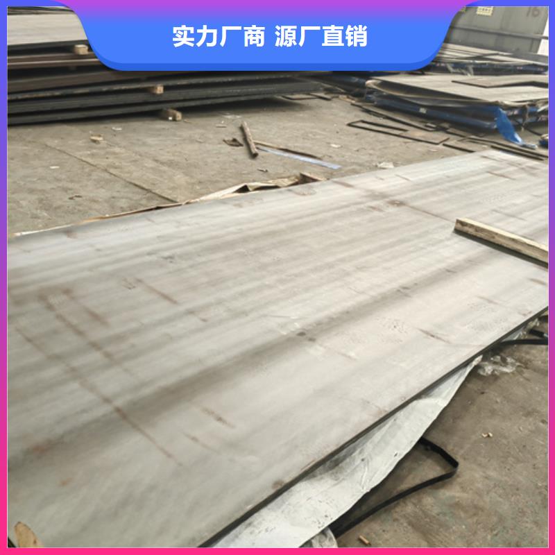 高錳鋼板Q235NH耐候鋼板廠家經(jīng)驗(yàn)豐富