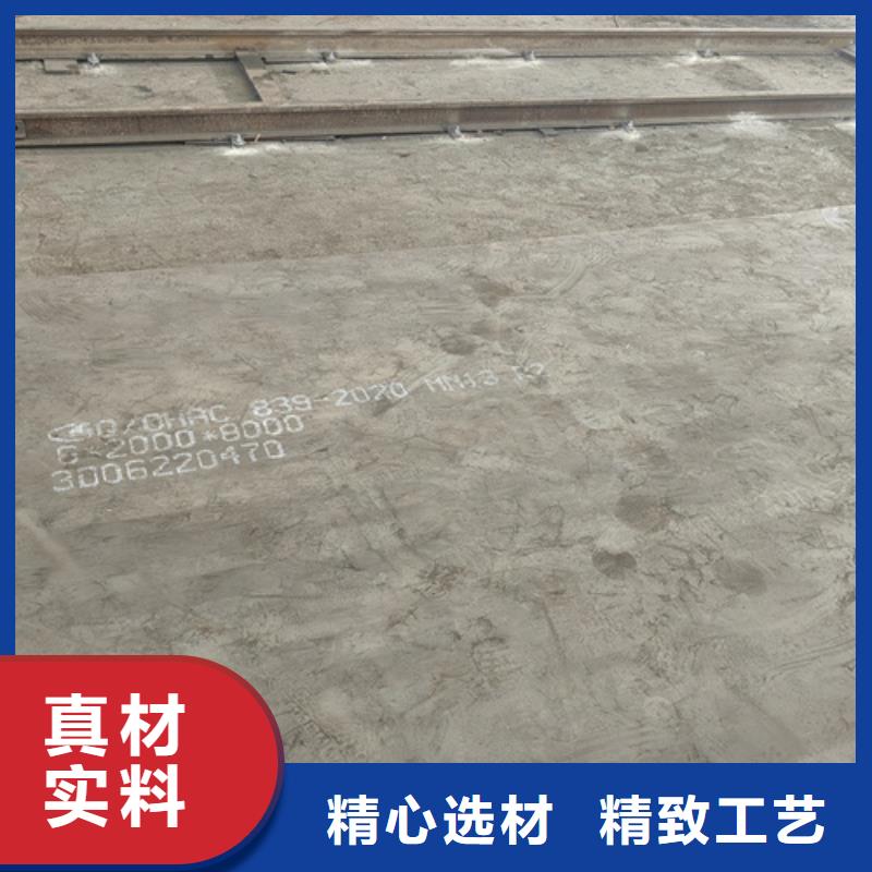 高锰钢板进口耐磨钢板产地厂家直销