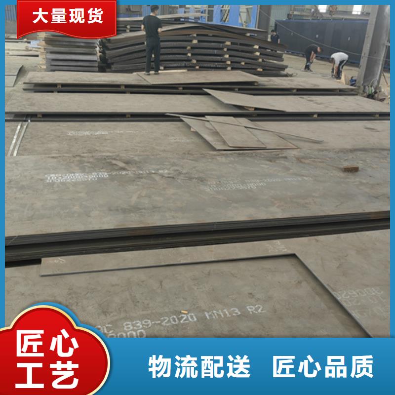 高锰钢板,Mn13耐磨板用的放心