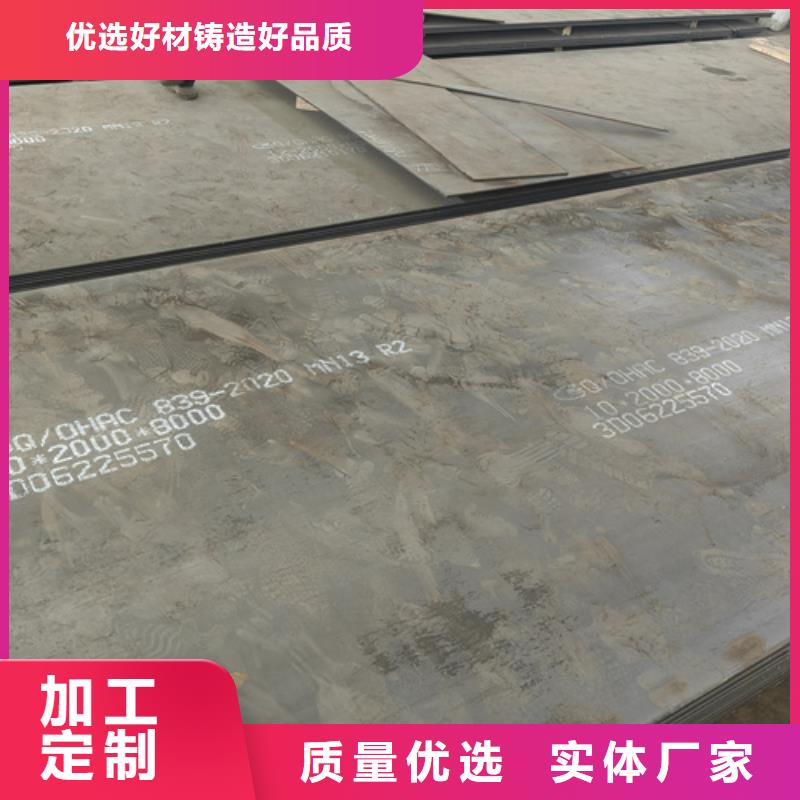 高锰钢板_高锰钢板生产厂家支持批发零售