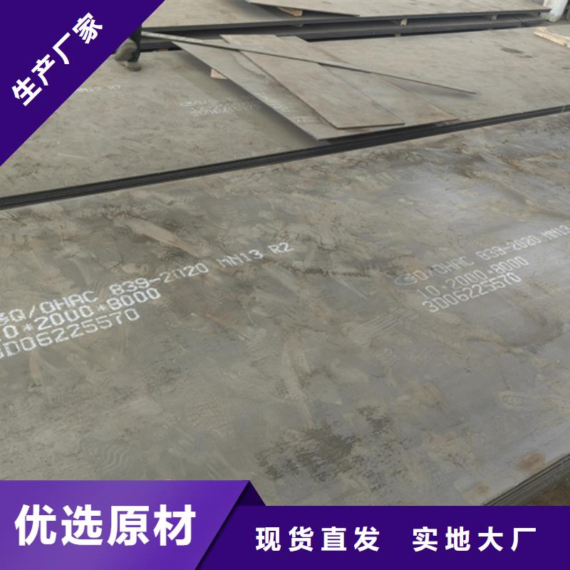 高锰钢板Q235NH耐候钢板厂家经验丰富