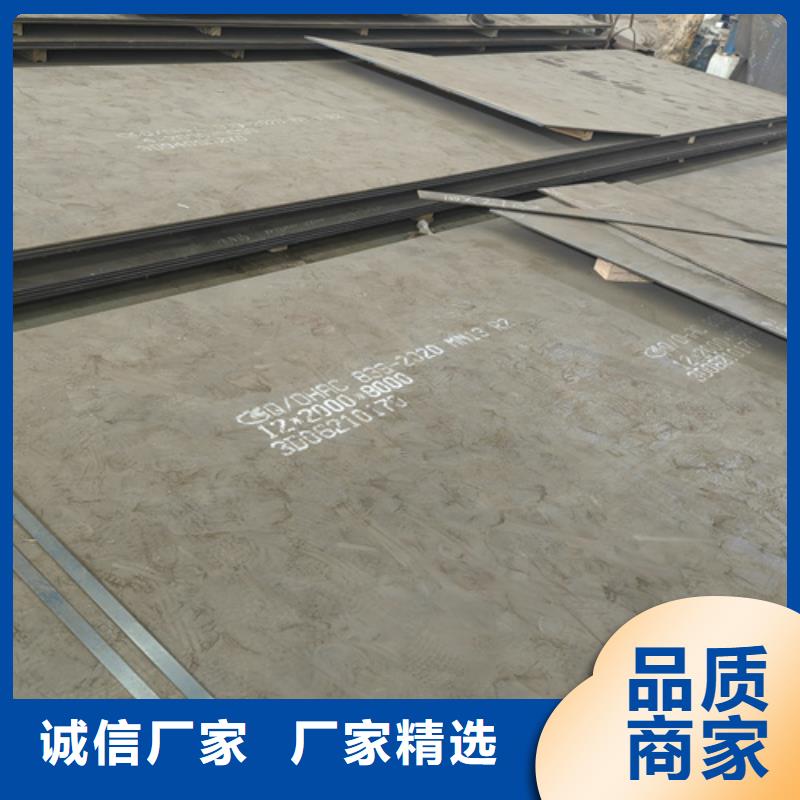 高錳鋼板耐候銹鋼板工藝成熟