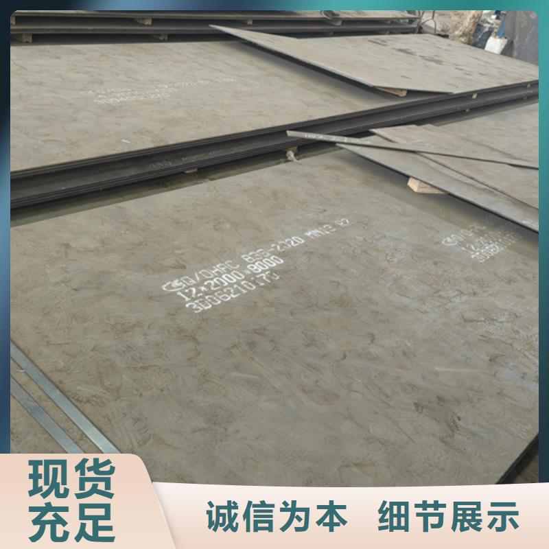 高錳鋼板錳13鋼板安心購