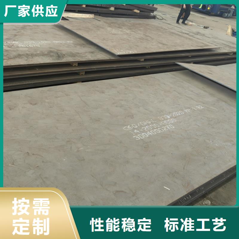 高錳鋼板耐候銹鋼板工藝成熟