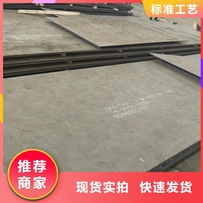 高錳鋼板錳13鋼板安心購