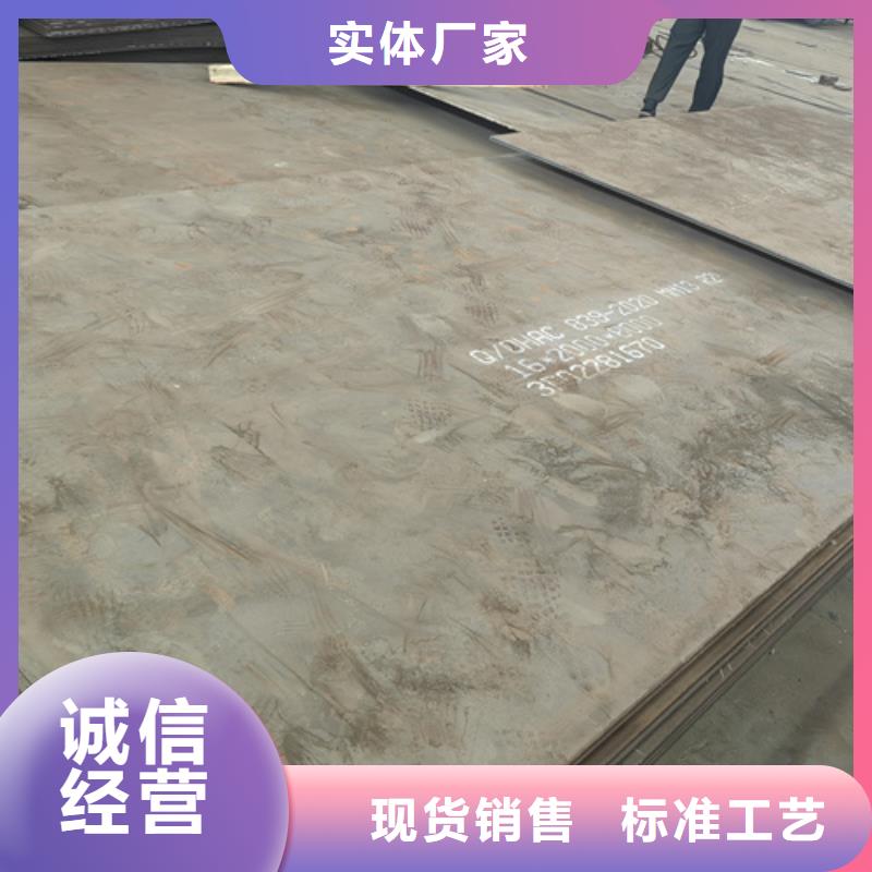高錳鋼板錳13鋼板安心購