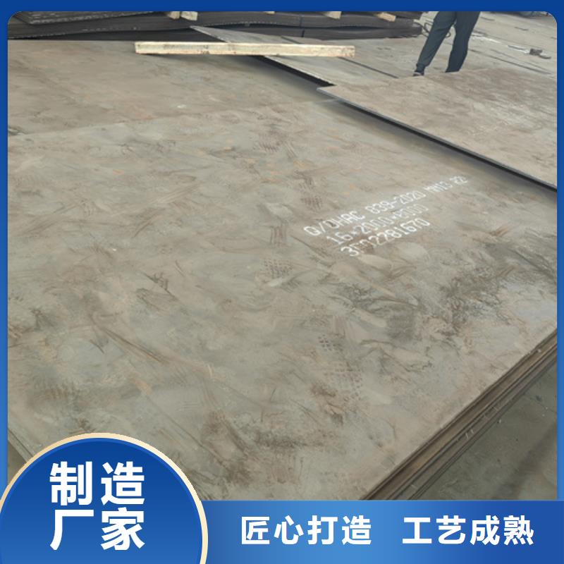 高锰钢板进口耐磨钢板产地厂家直销