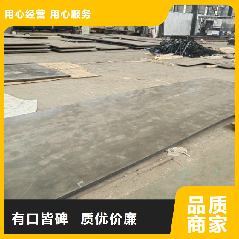 高錳鋼板錳13鋼板安心購