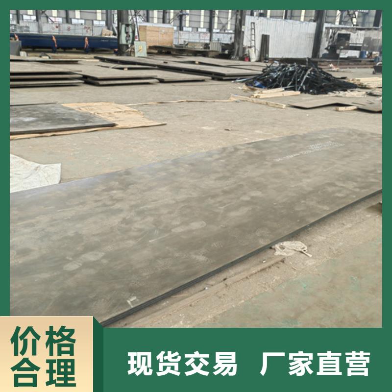 高锰钢板_高锰钢板生产厂家支持批发零售