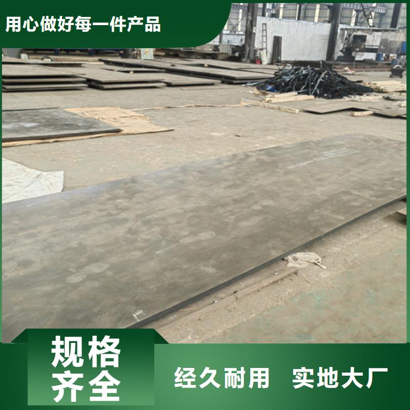 高錳鋼板堆焊耐磨鋼板定制定做