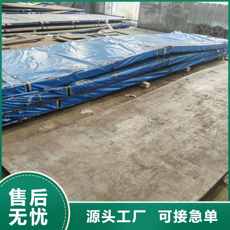 高錳鋼板NM500耐磨板質(zhì)檢合格出廠