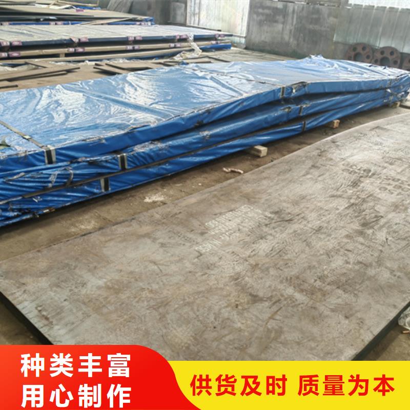 高錳鋼板銹蝕鋼板多年經(jīng)驗(yàn)值得信賴