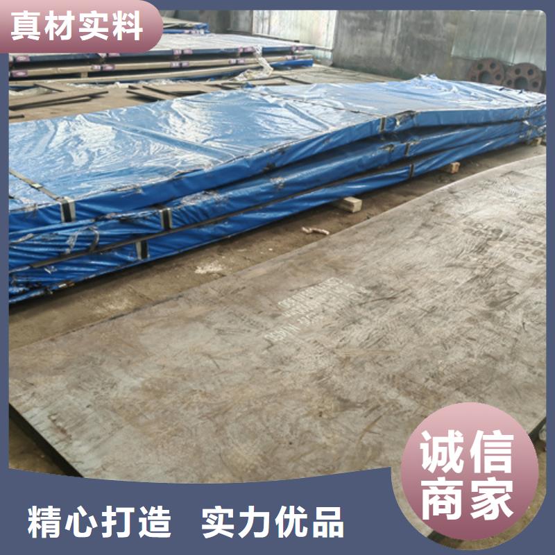 高錳鋼板錳13鋼板安心購