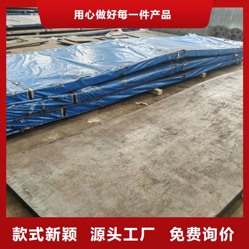 高锰钢板高强钢板高性价比