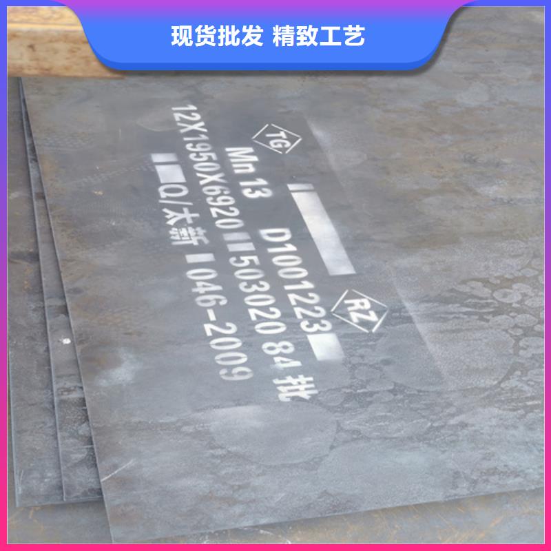 高錳鋼板錳13鋼板安心購
