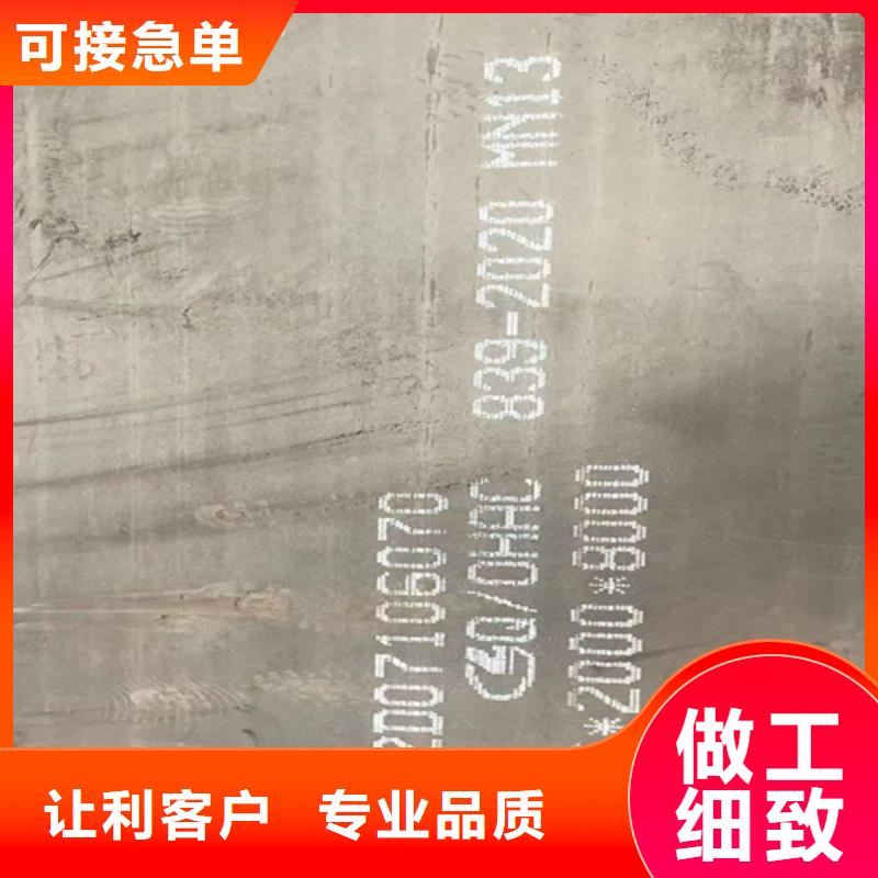 高錳鋼板-耐磨450鋼板設(shè)計(jì)合理