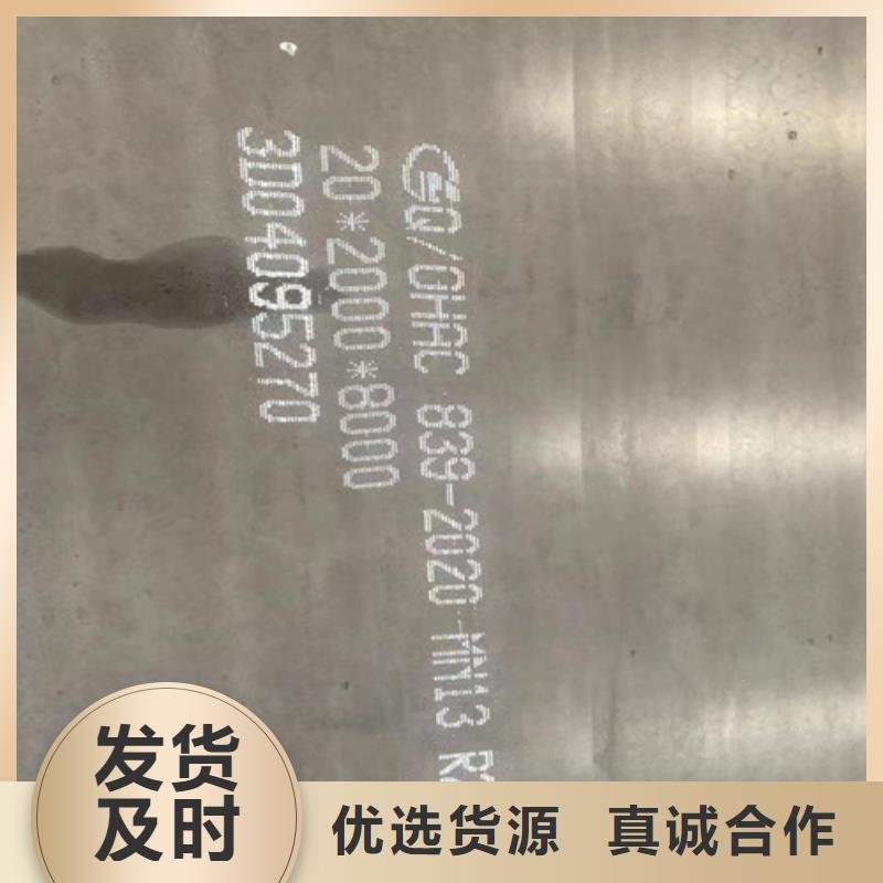 高锰钢板进口耐磨钢板产地厂家直销