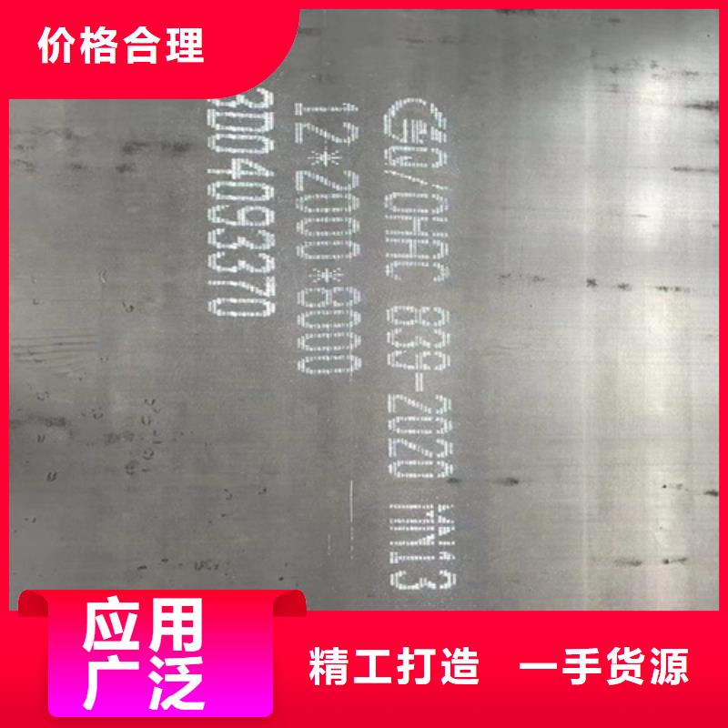 高锰钢板高强钢板高性价比