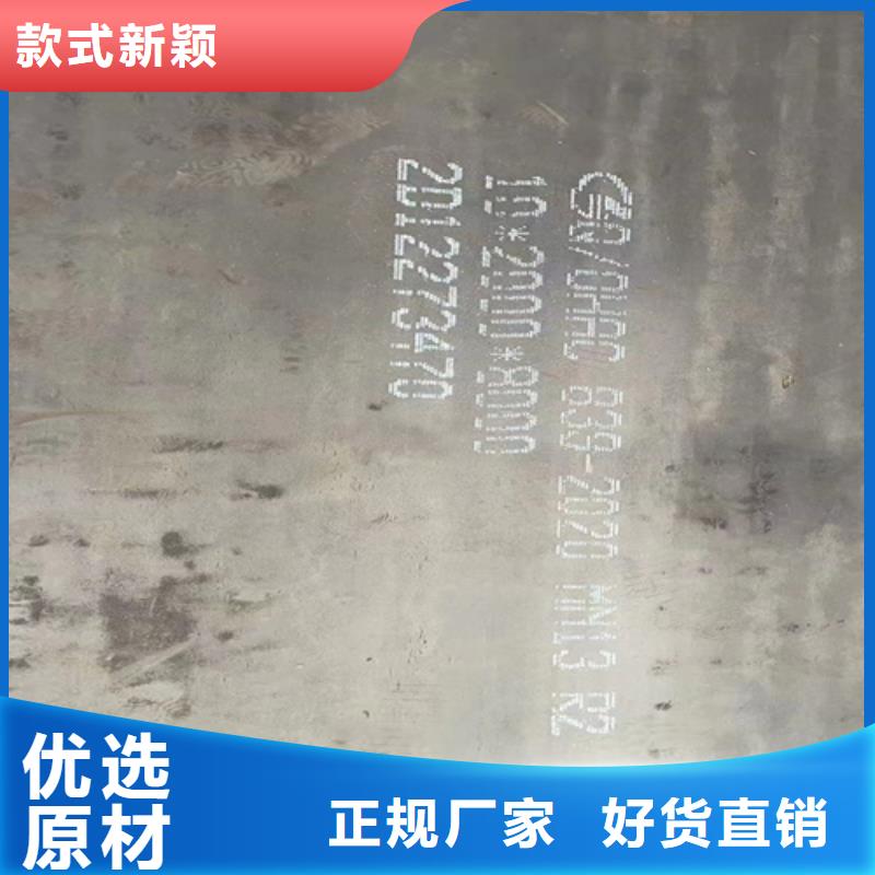 高錳鋼板銹蝕鋼板多年經(jīng)驗(yàn)值得信賴
