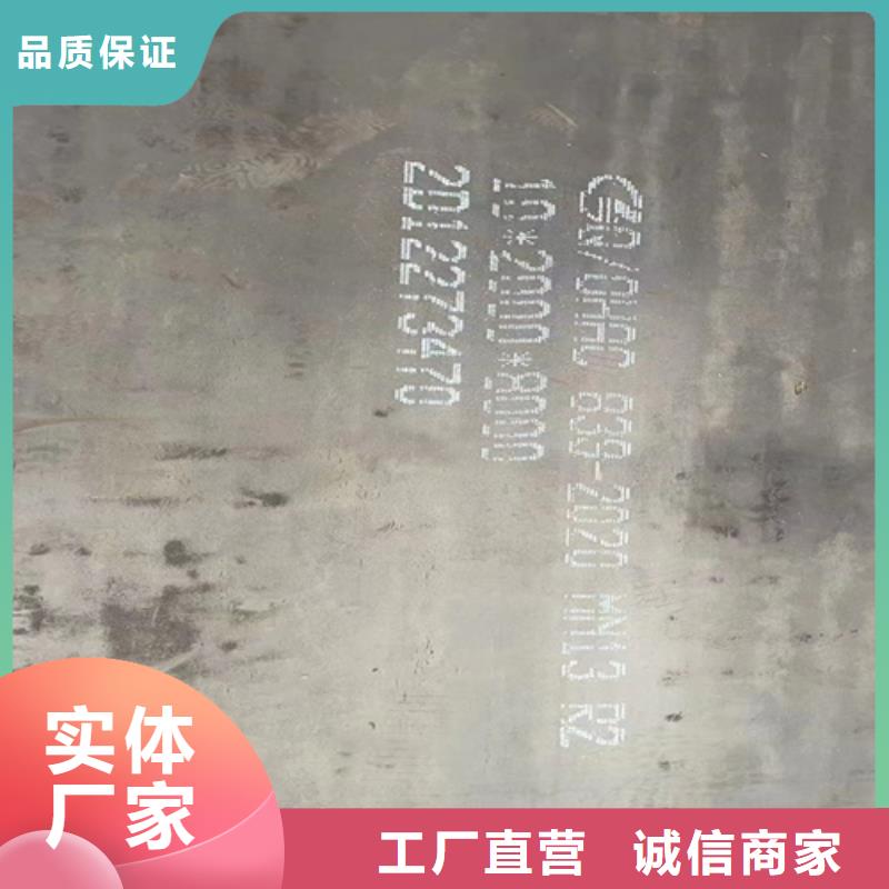 高锰钢板进口耐磨钢板产地厂家直销