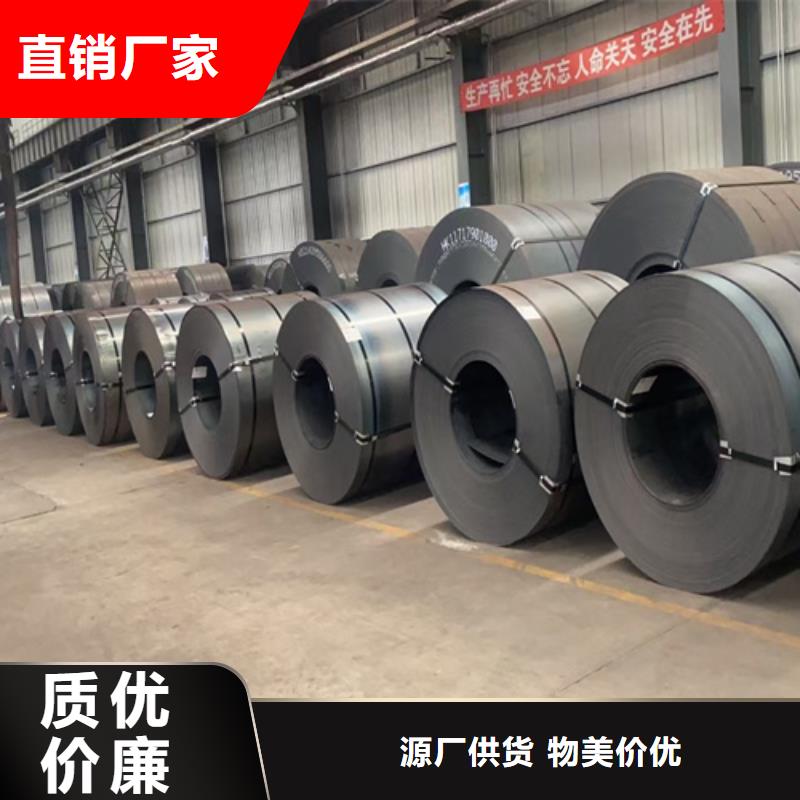 耐候钢板 不锈钢板以质量求生存