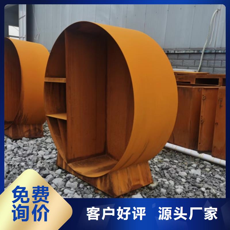 耐候鋼板耐磨400鋼板多年經(jīng)驗值得信賴