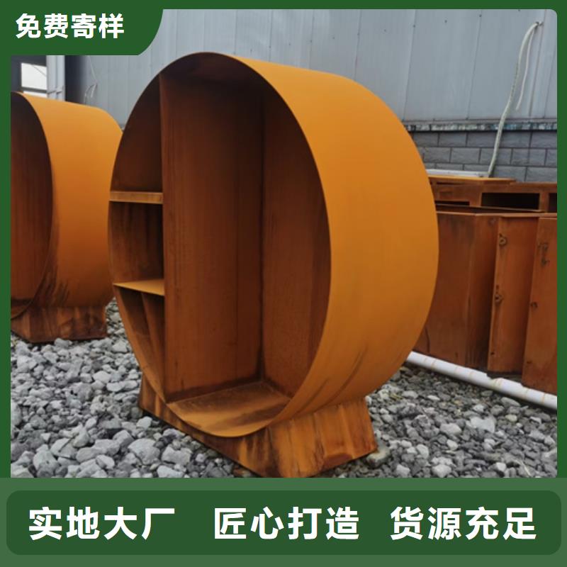 耐候鋼板耐候不銹鋼板48小時發(fā)貨