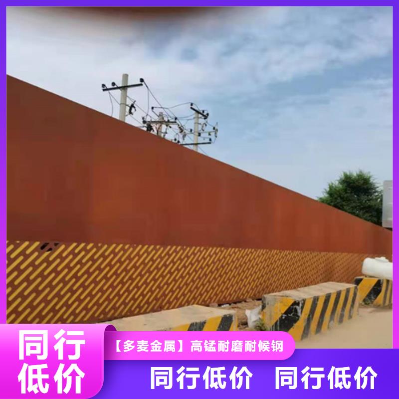 哪里经销Q235NH耐候中厚板