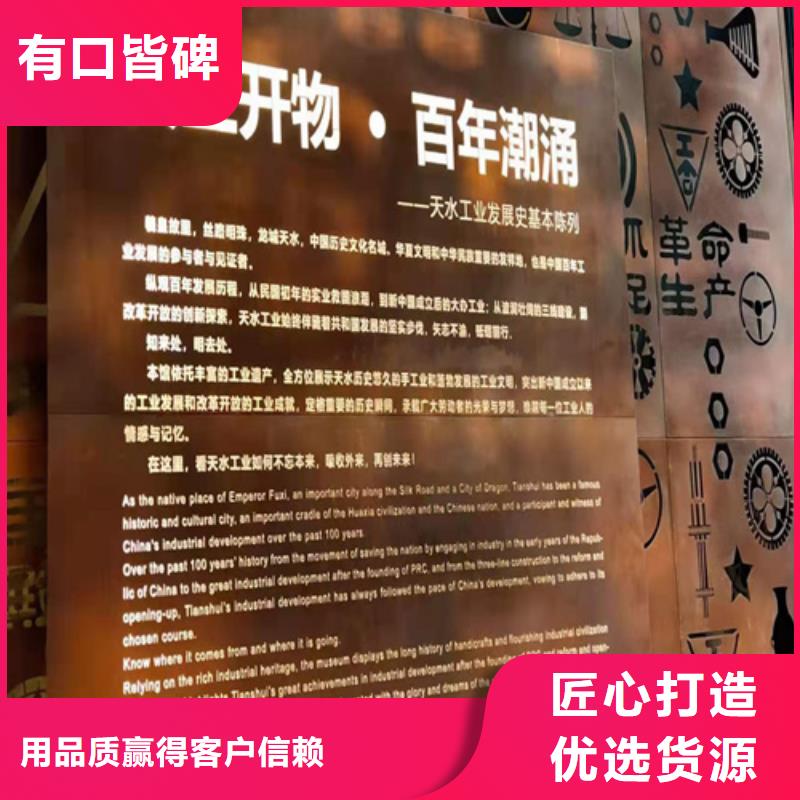 耐候鋼板高錳鋼板公司精心選材