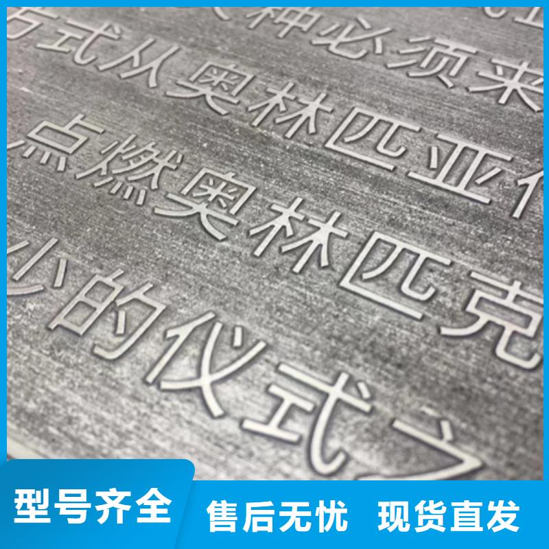 耐候钢板 不锈钢板以质量求生存