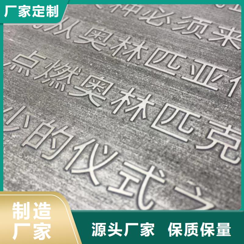 耐候鋼板35#鋼板真材實(shí)料加工定制
