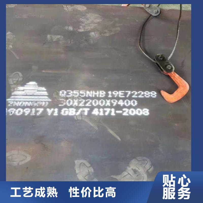 耐候鋼板Q690D鋼板貨源充足