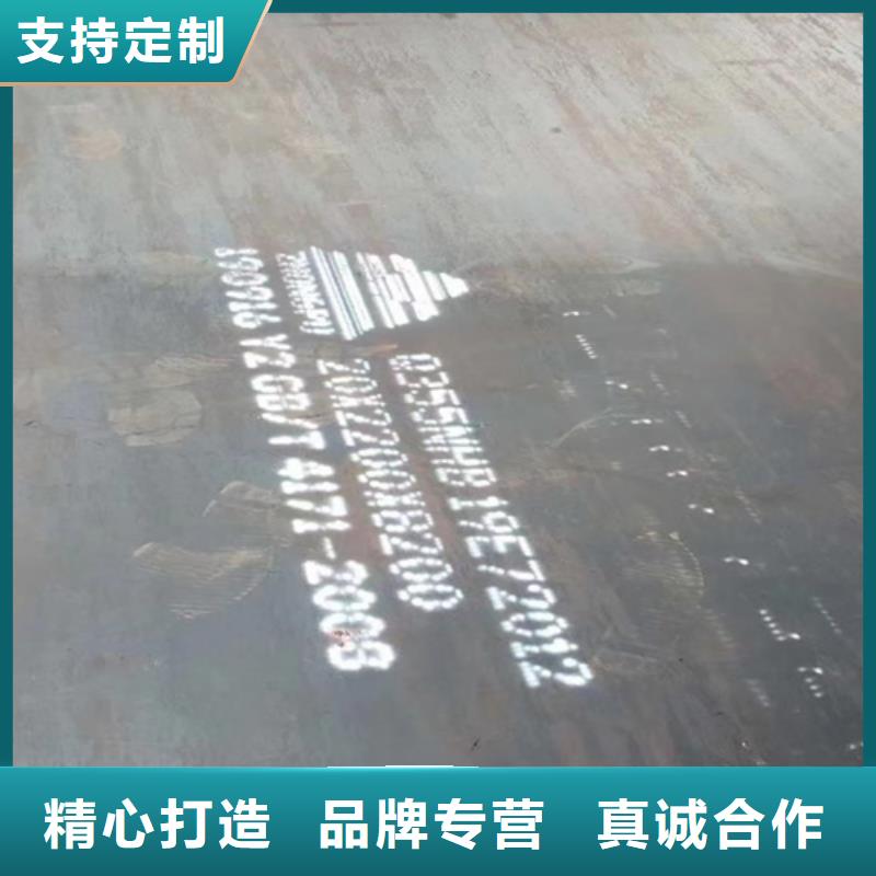 耐候鋼板35#鋼板真材實(shí)料加工定制