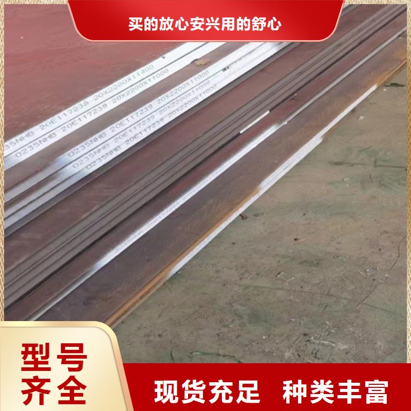 耐候钢板Q690D钢板货源充足