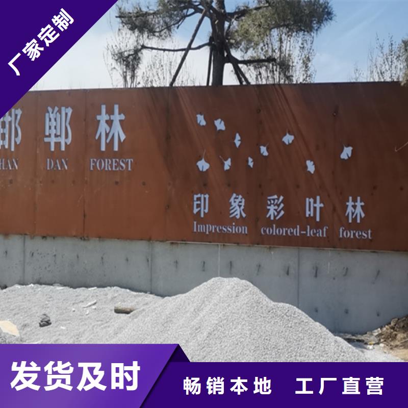 耐候鋼板Mn13耐磨板匠心制造