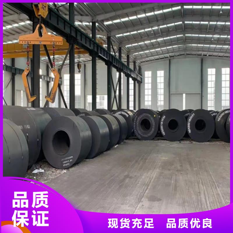 耐候鋼板-Q460C鋼板熱銷(xiāo)產(chǎn)品