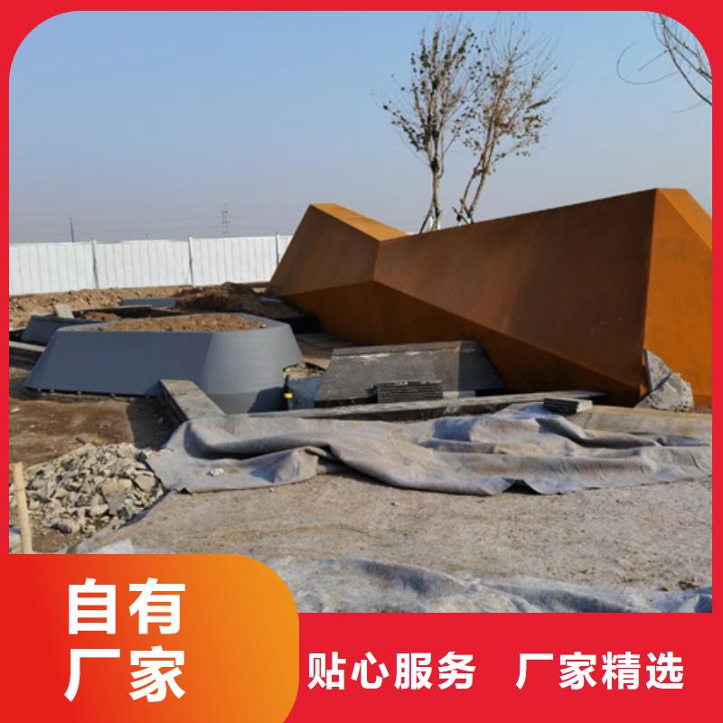 耐候鋼板35#鋼板真材實料加工定制