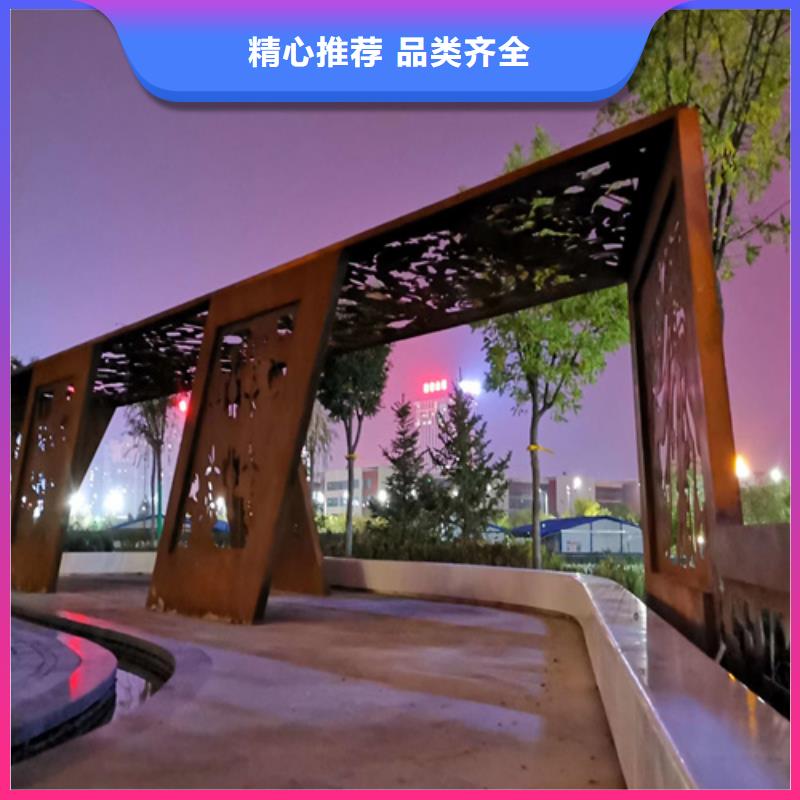 耐候鋼板35#鋼板自主研發(fā)