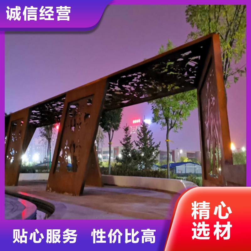 耐候钢板 不锈钢板以质量求生存