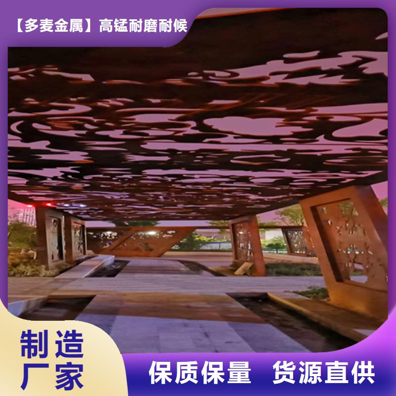 耐候鋼板高錳鋼板公司精心選材