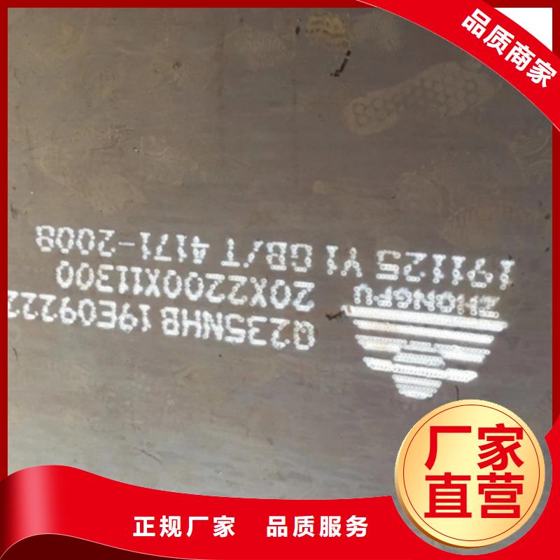耐候鋼板NM400耐磨板品質卓越