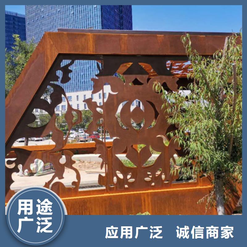 耐候鋼板35#鋼板真材實(shí)料加工定制