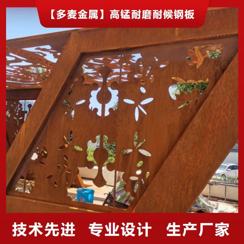 耐候钢板,耐磨400钢板精选货源