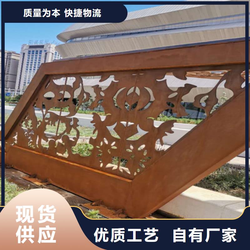 耐候鋼板耐磨400鋼板多年經(jīng)驗值得信賴