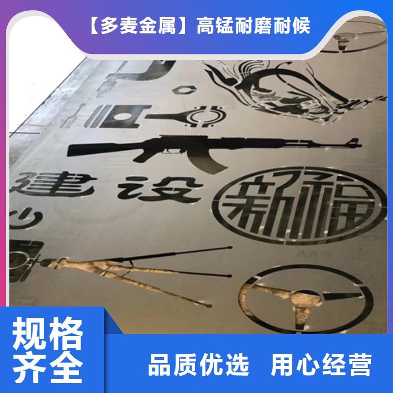 耐候鋼板堆焊耐磨板工廠價格