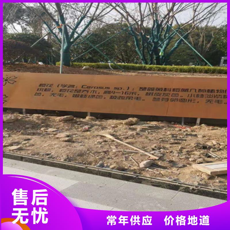 耐候鋼板35#鋼板真材實(shí)料加工定制
