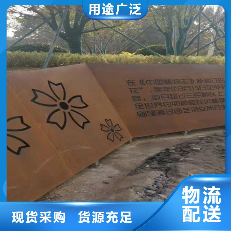 耐候鋼板,復(fù)合耐磨鋼板海量庫存