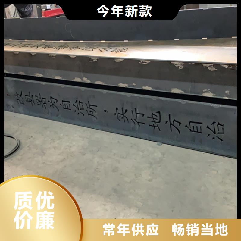 耐候鋼板-Q460C鋼板熱銷(xiāo)產(chǎn)品